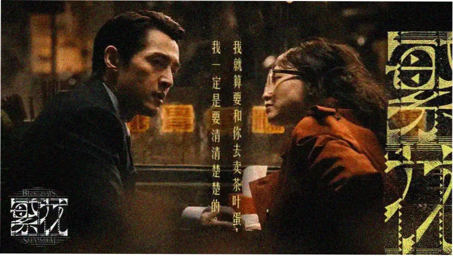 影音先锋在线观看 - 热门电影推荐
