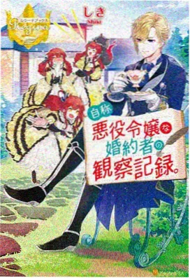 影音先锋动漫推荐 - 进击的巨人